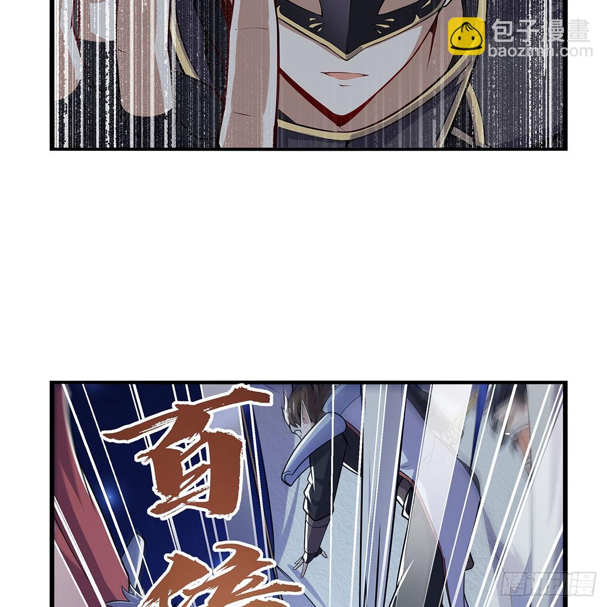 第363话 夺回至宝37