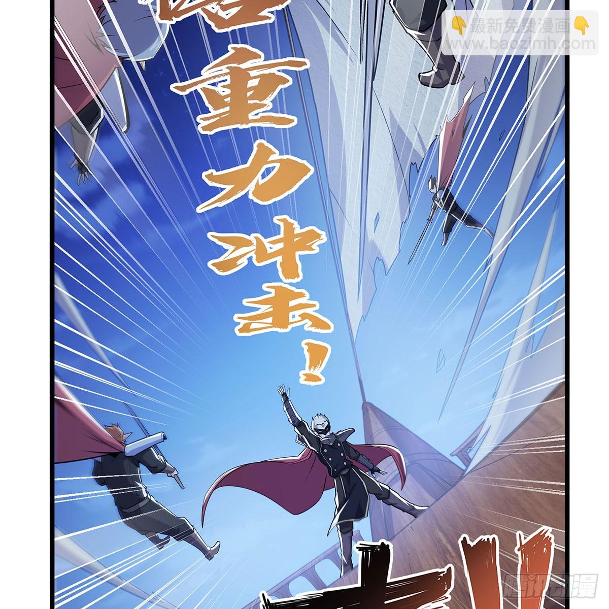 第363话 夺回至宝38