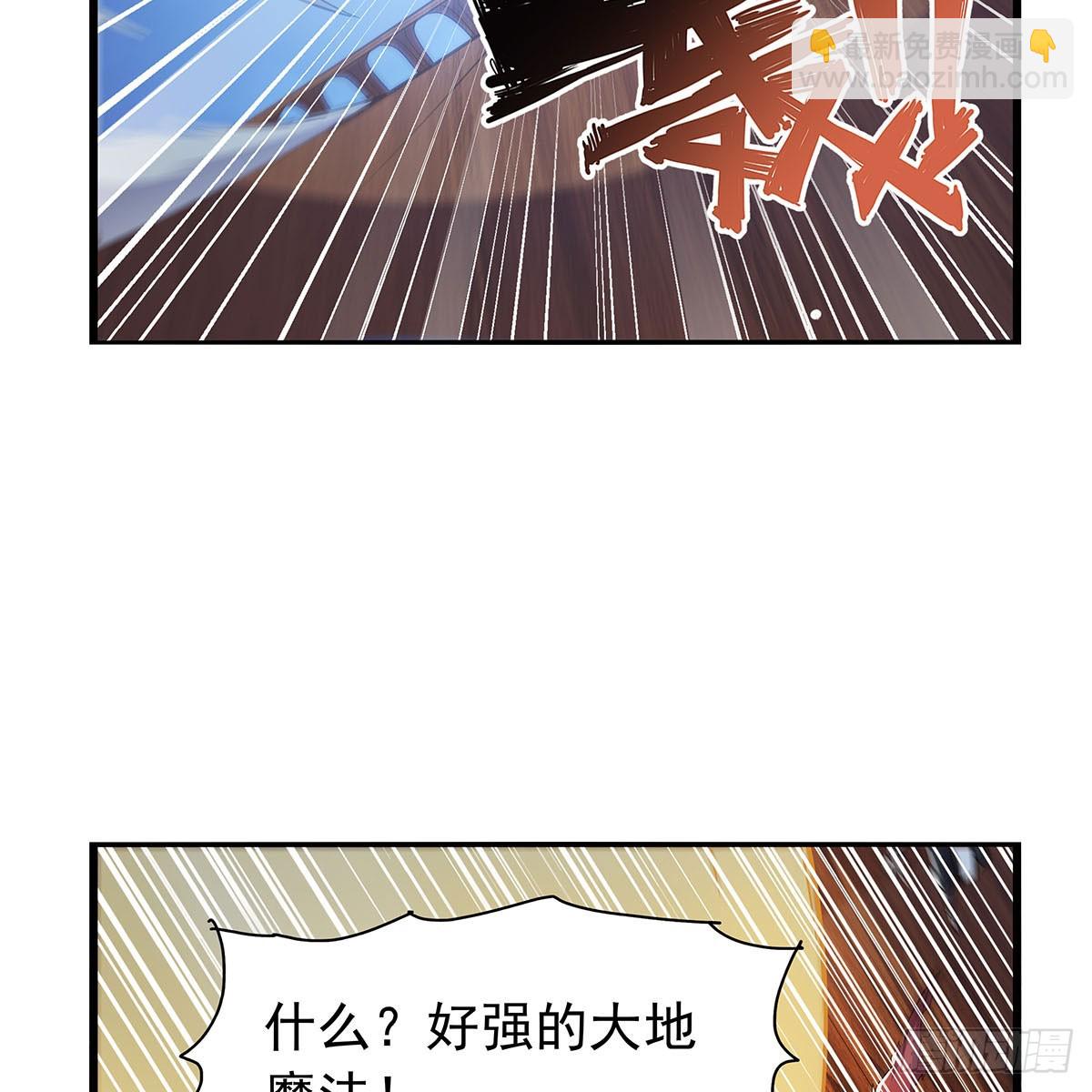 第363话 夺回至宝39
