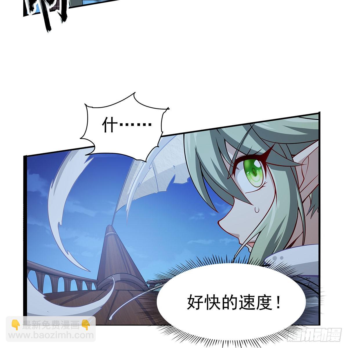 第363话 夺回至宝45