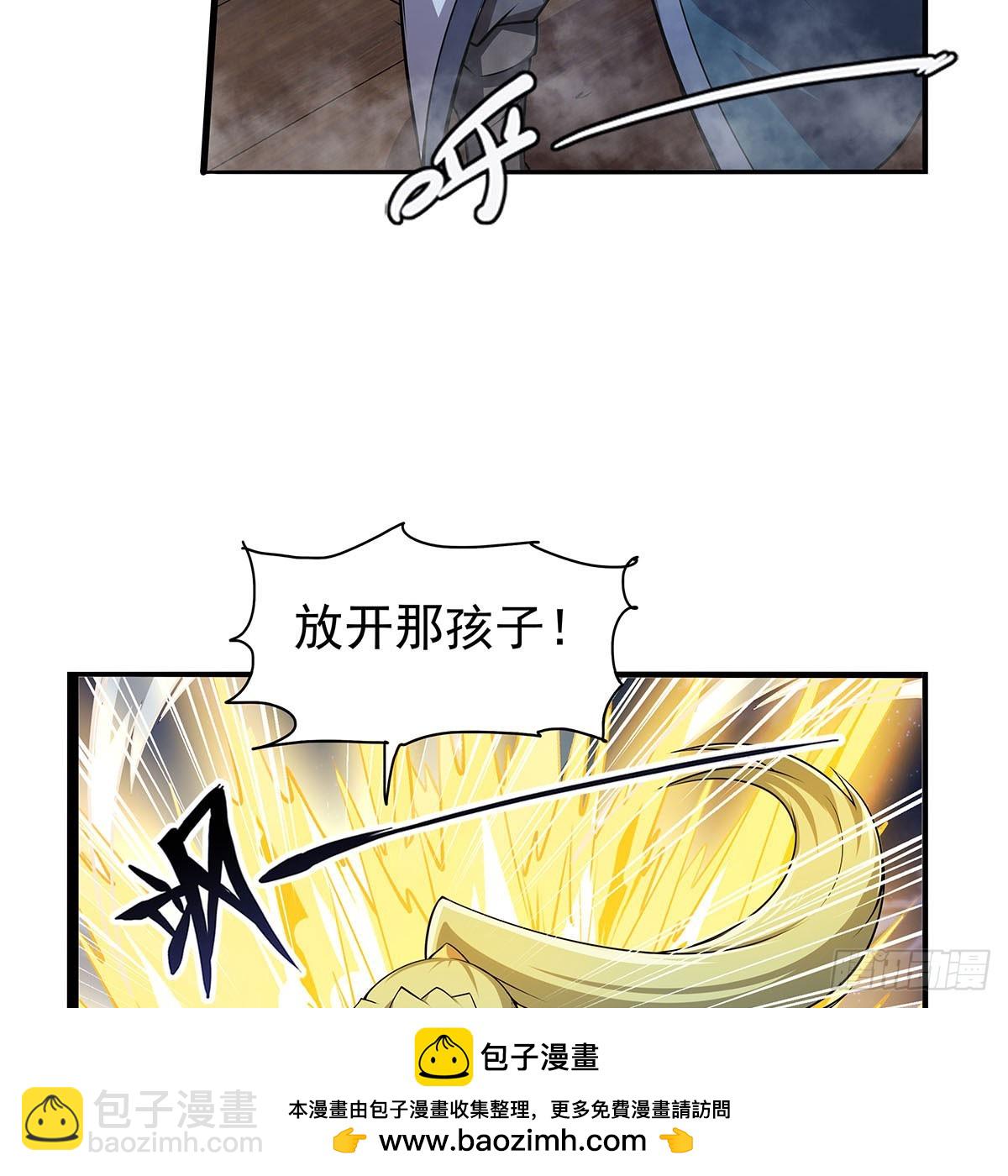 第363话 夺回至宝49