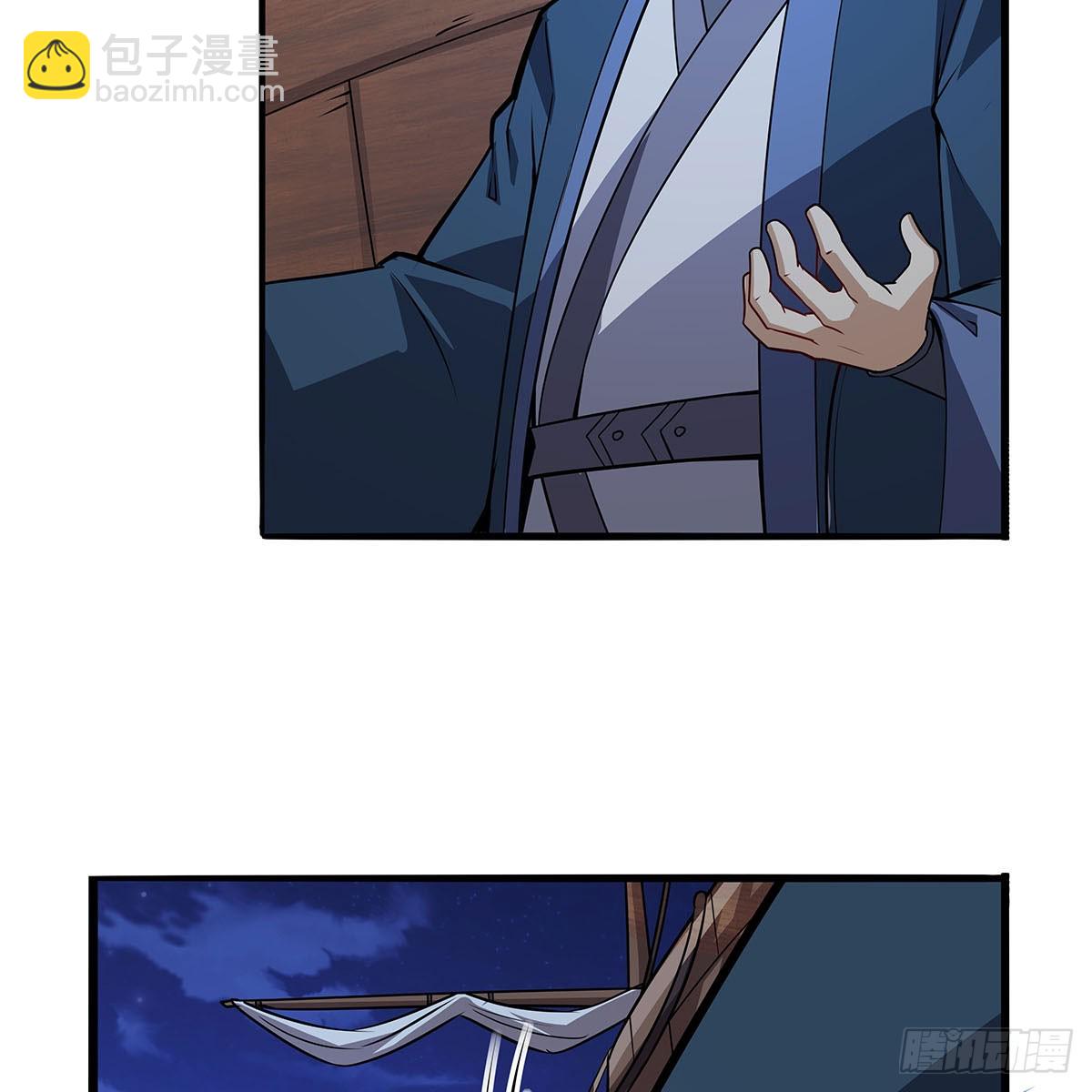 第363话 夺回至宝5