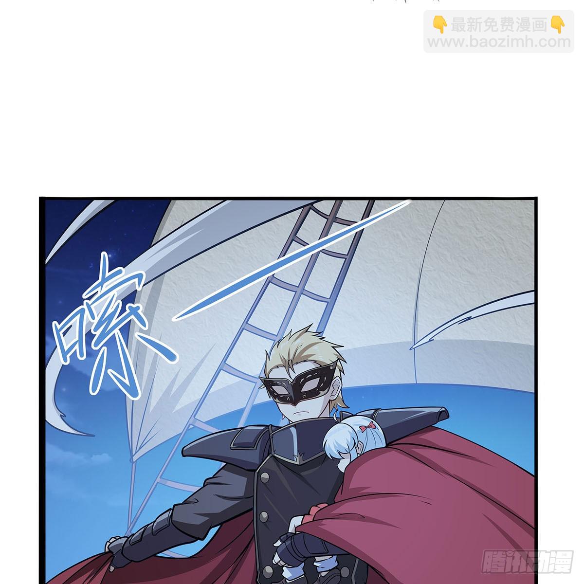 第363话 夺回至宝50