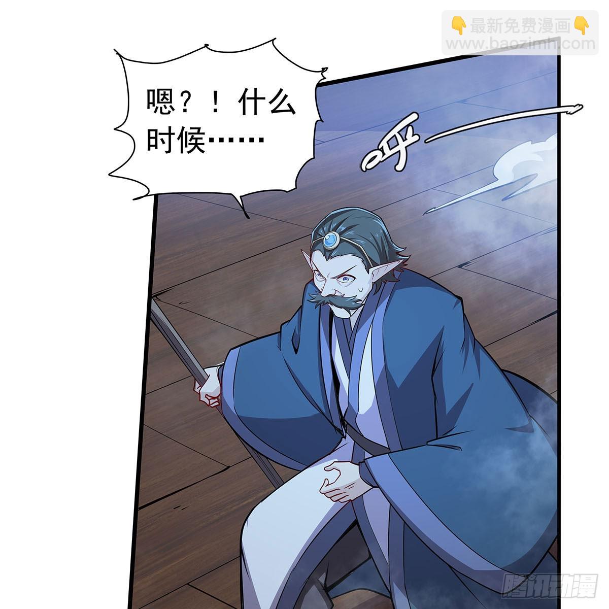 第363话 夺回至宝52