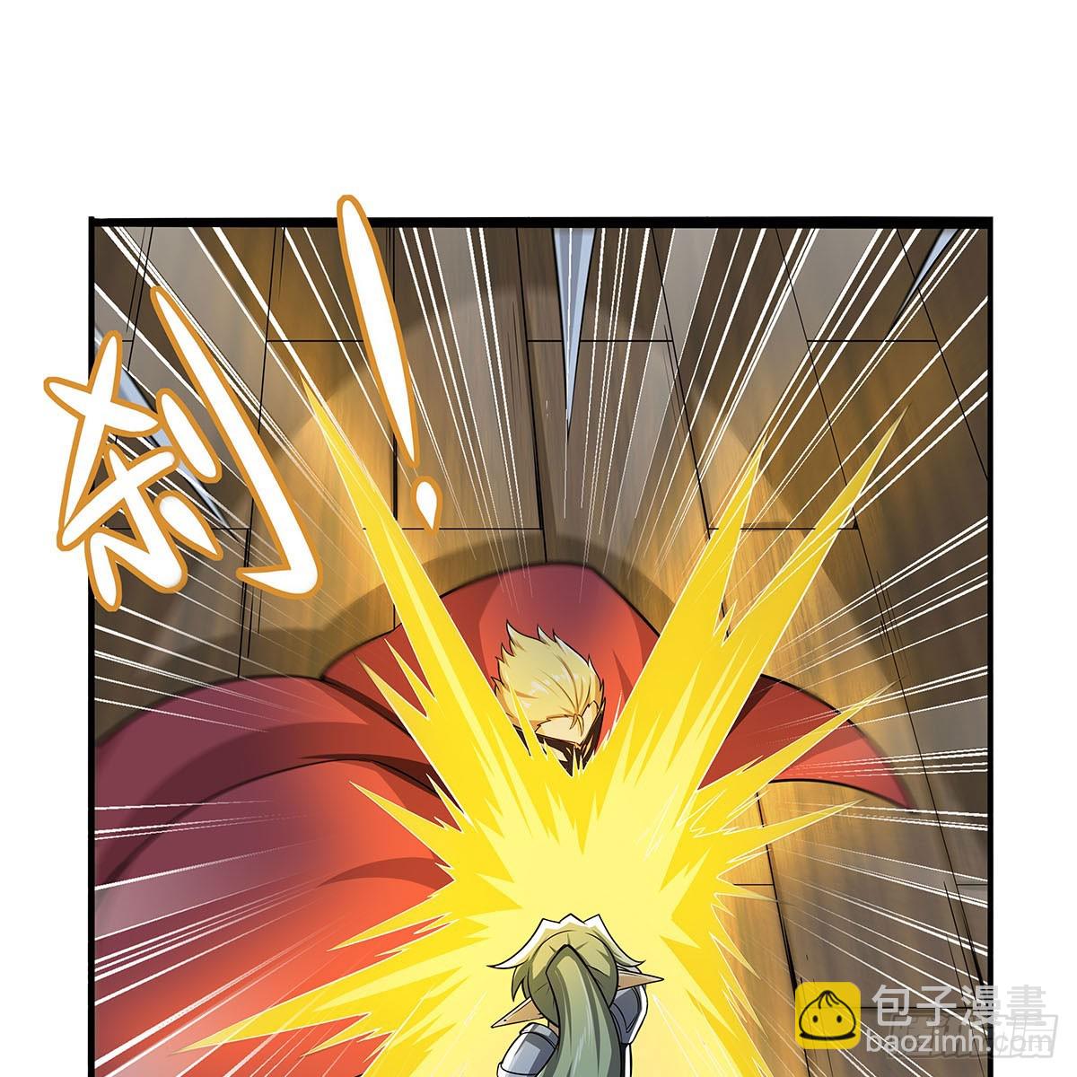 第363话 夺回至宝55