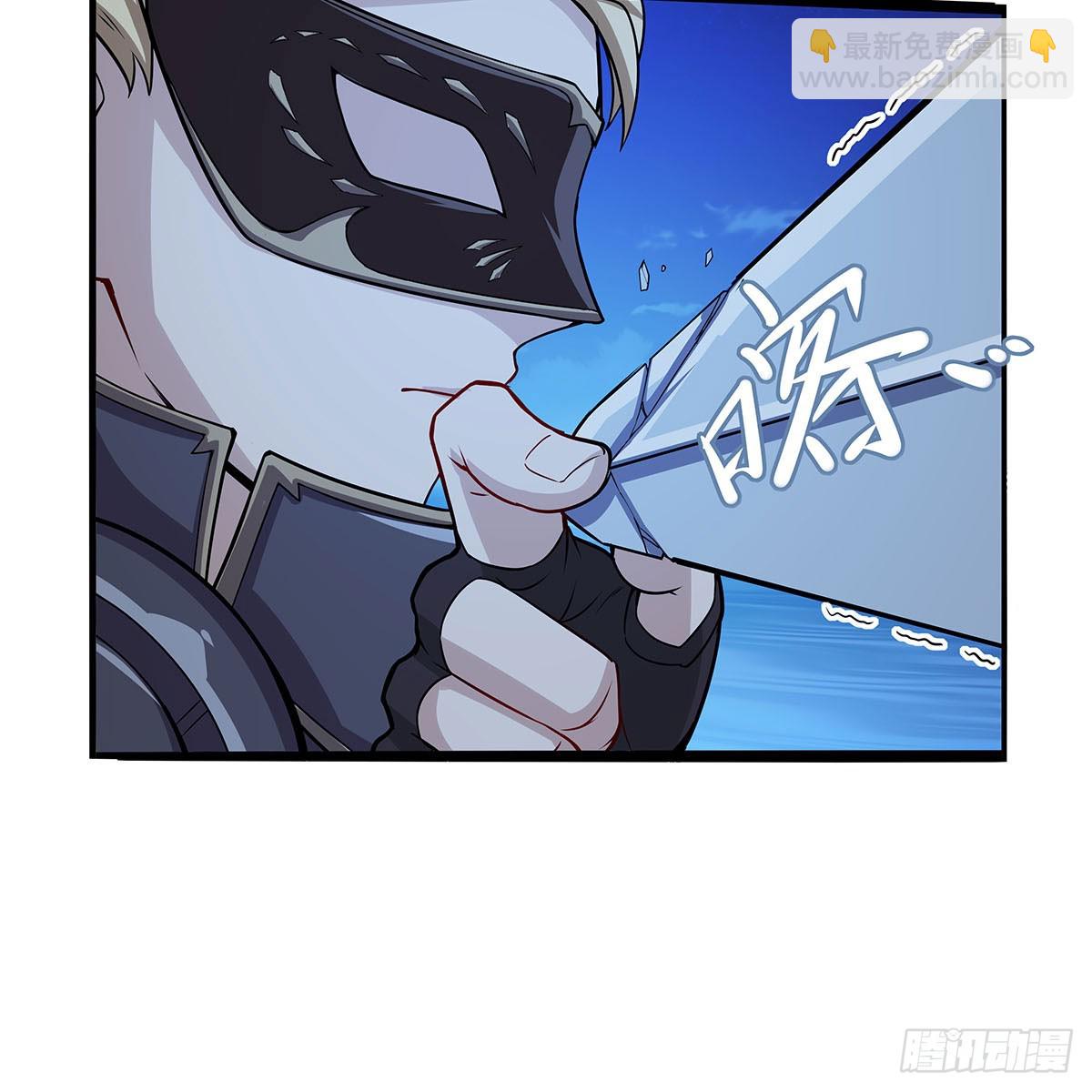 第363话 夺回至宝58