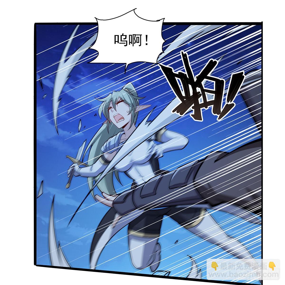 第363话 夺回至宝59