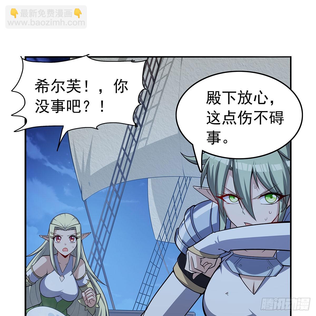 第363话 夺回至宝62