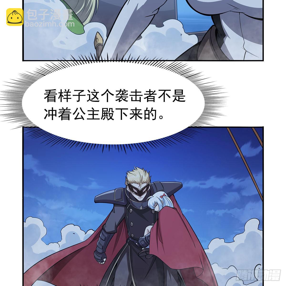 第363话 夺回至宝63
