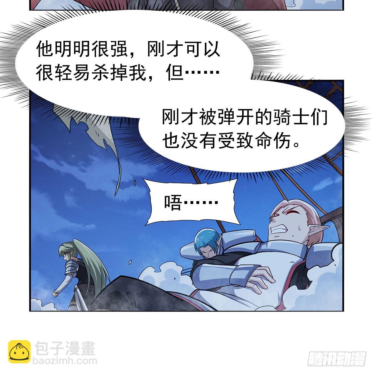 第363话 夺回至宝64