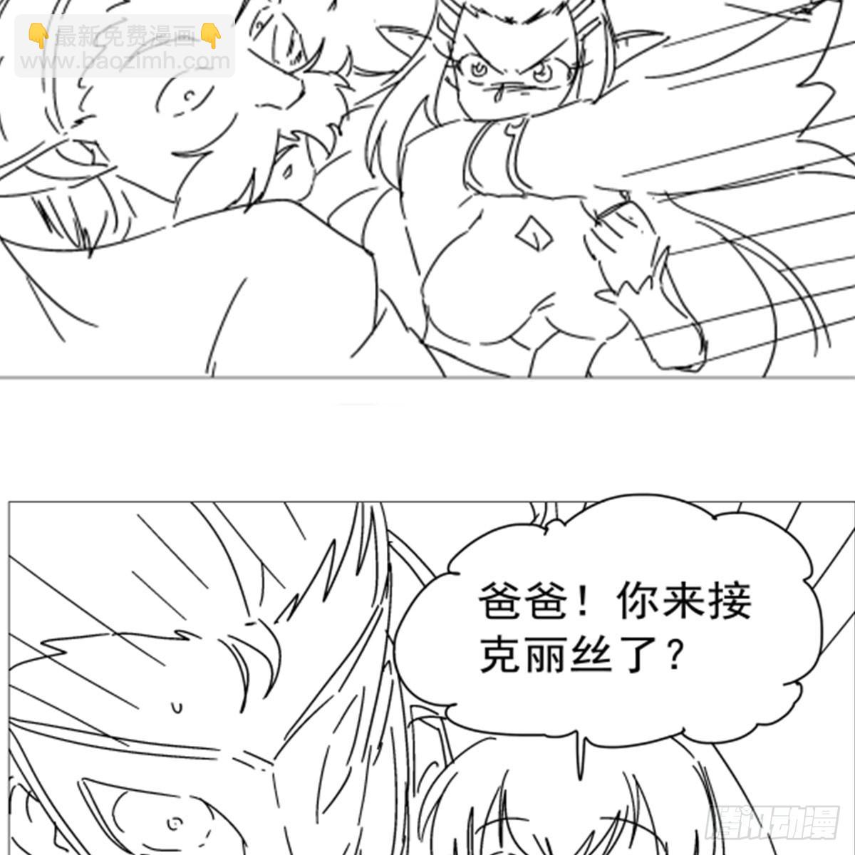第363话 夺回至宝70