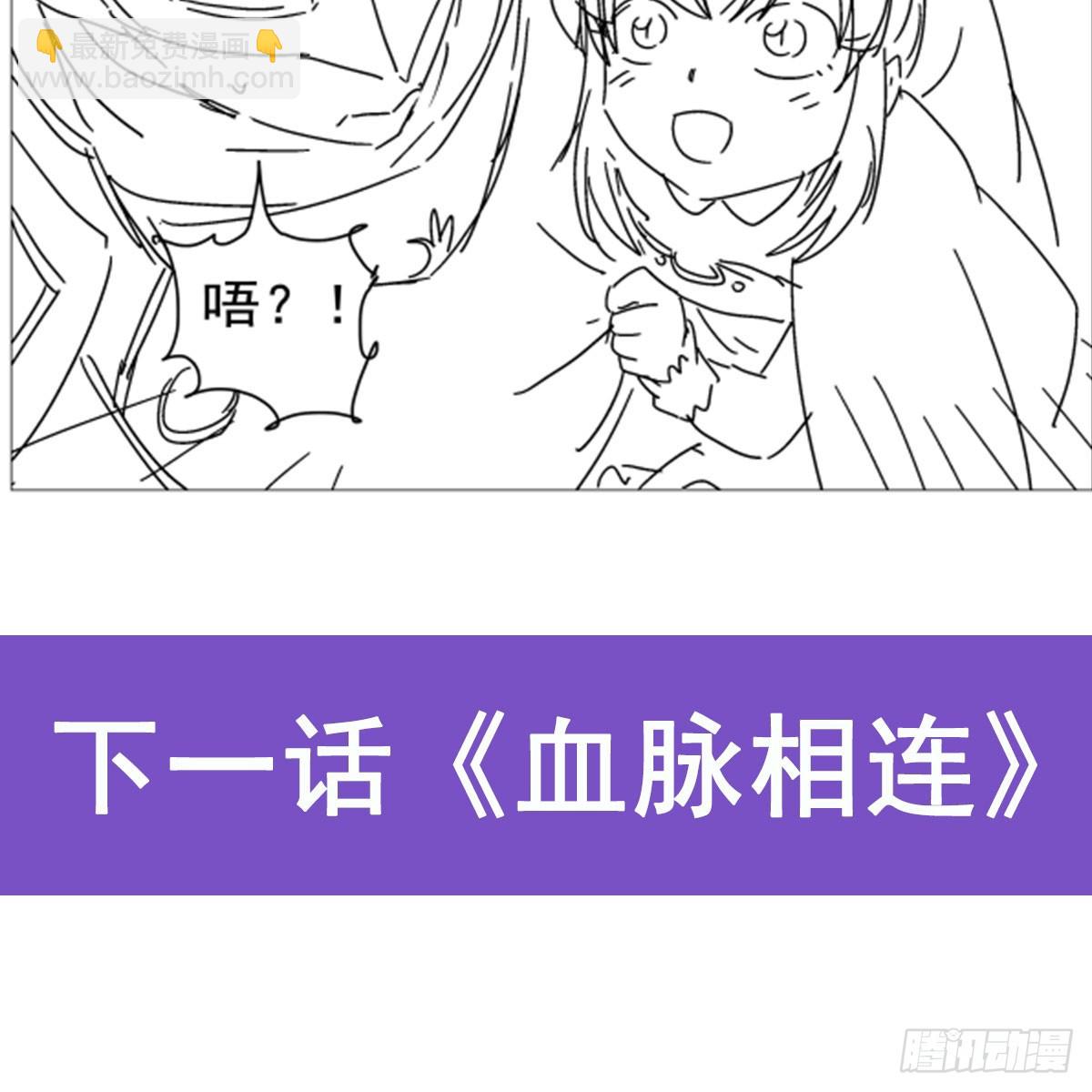 第363话 夺回至宝71