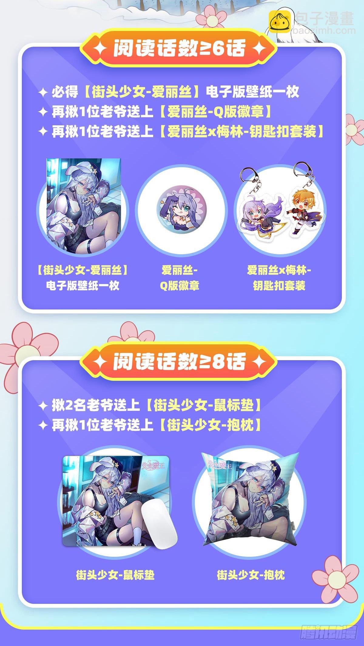 第363话 夺回至宝73