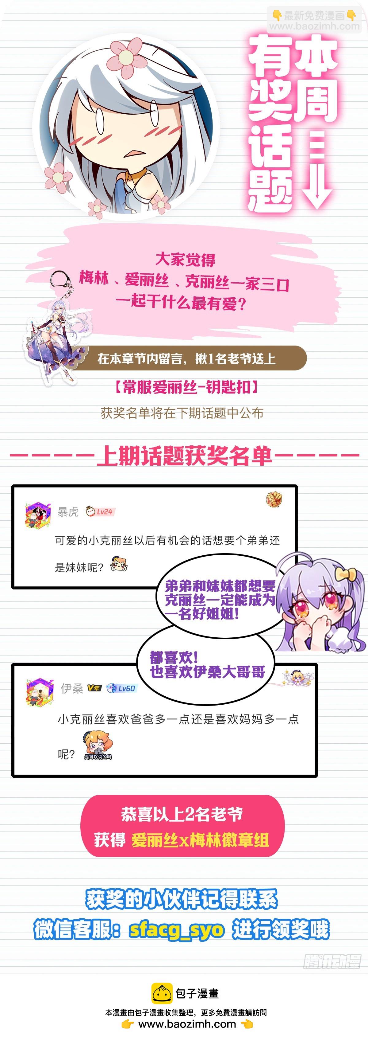 第363话 夺回至宝75