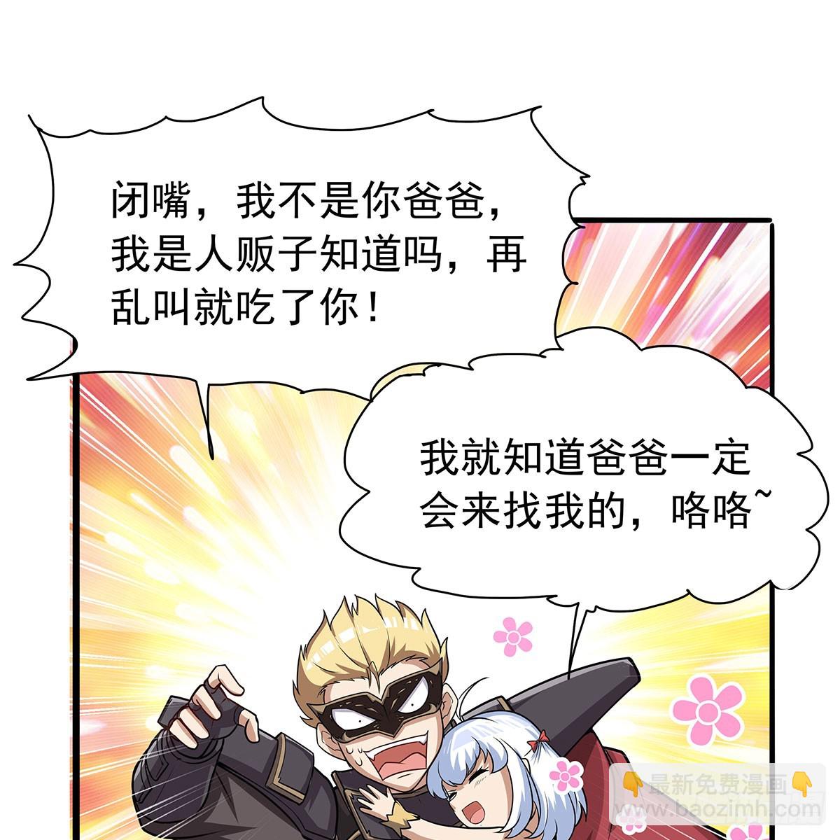 第364话 血脉相连10
