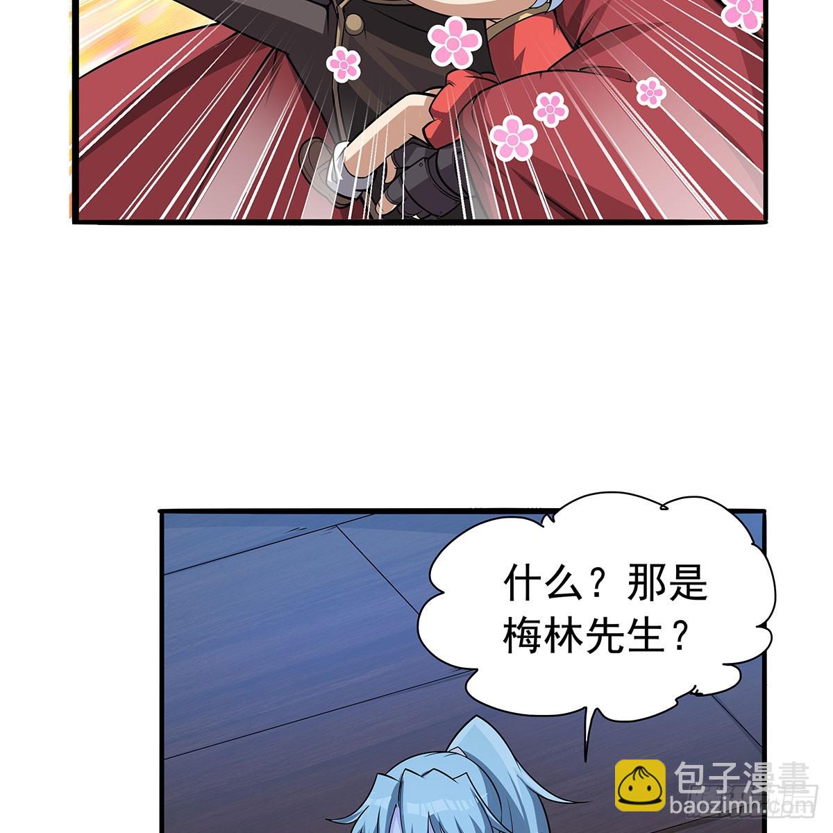 第364话 血脉相连11