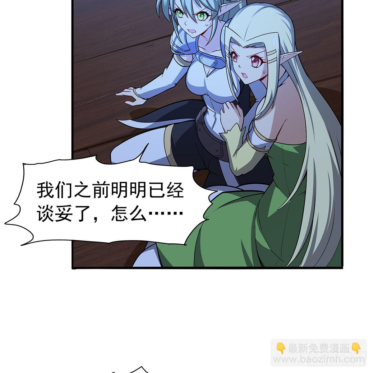 第364话 血脉相连12