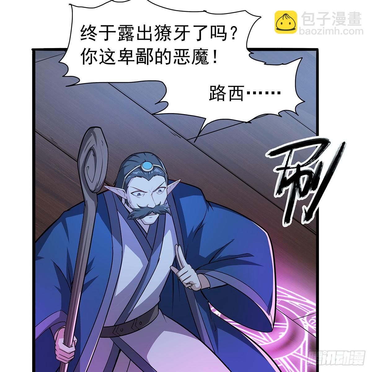 第364话 血脉相连13