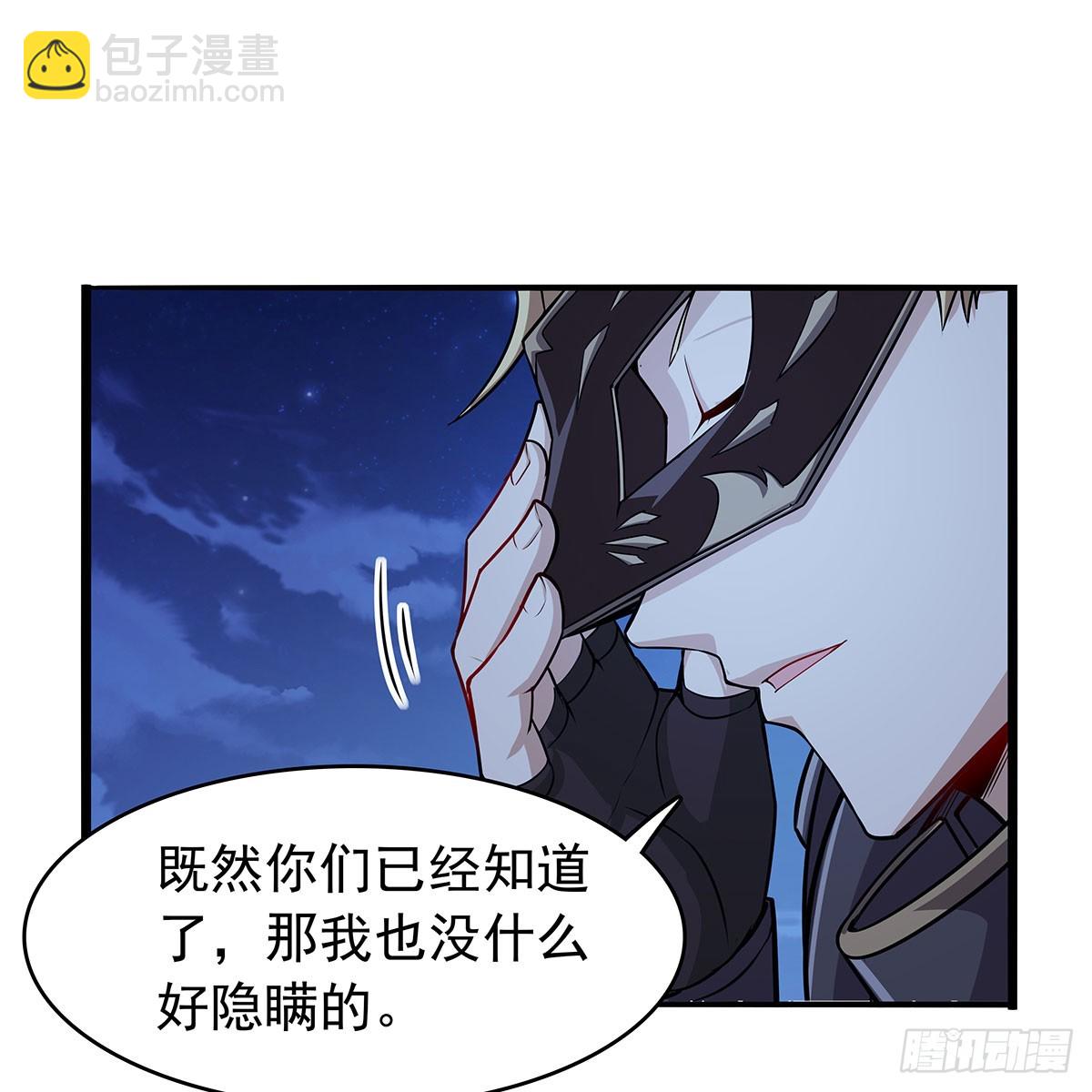 第364话 血脉相连20