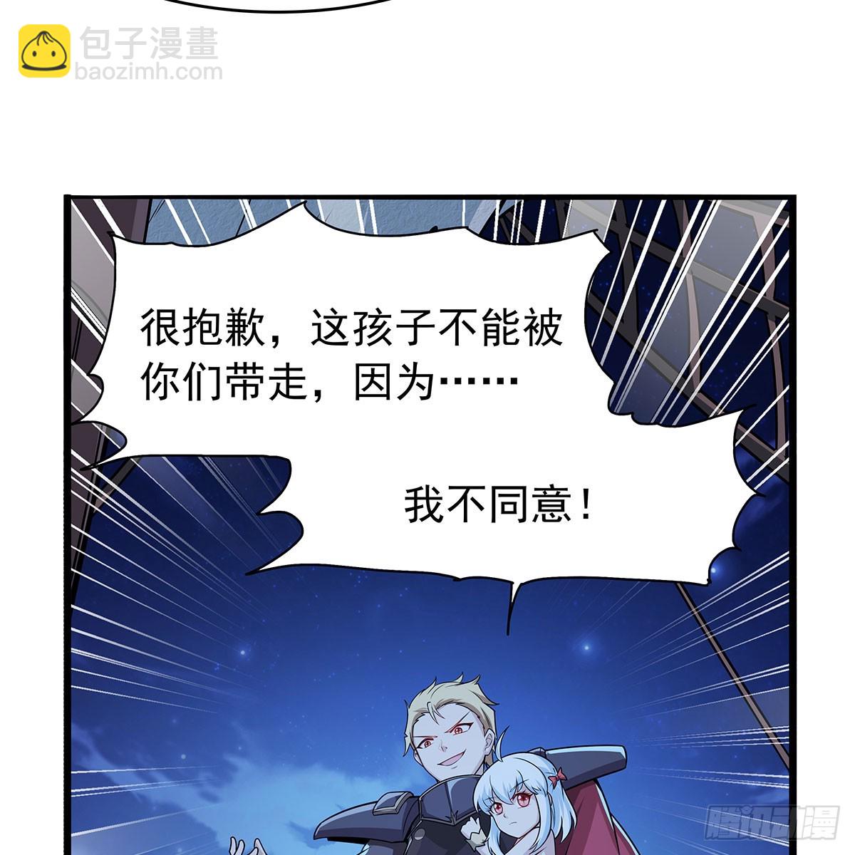 第364话 血脉相连21