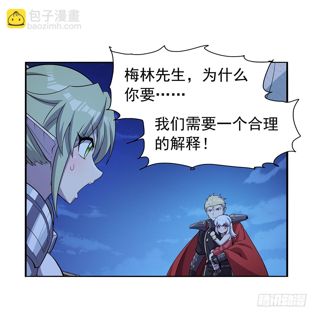 第364话 血脉相连23