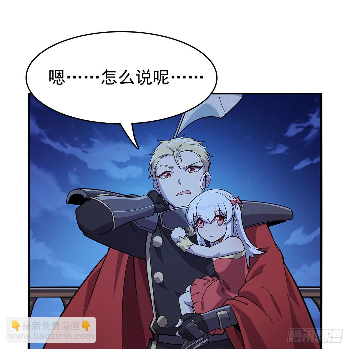 第364话 血脉相连24