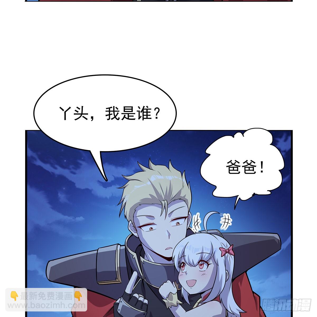 第364话 血脉相连25
