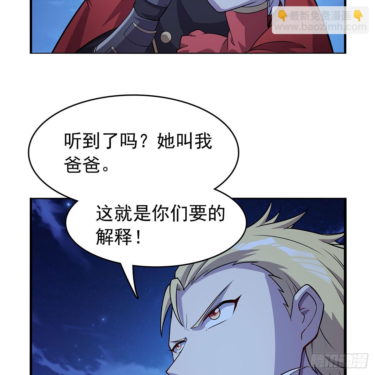 第364话 血脉相连26