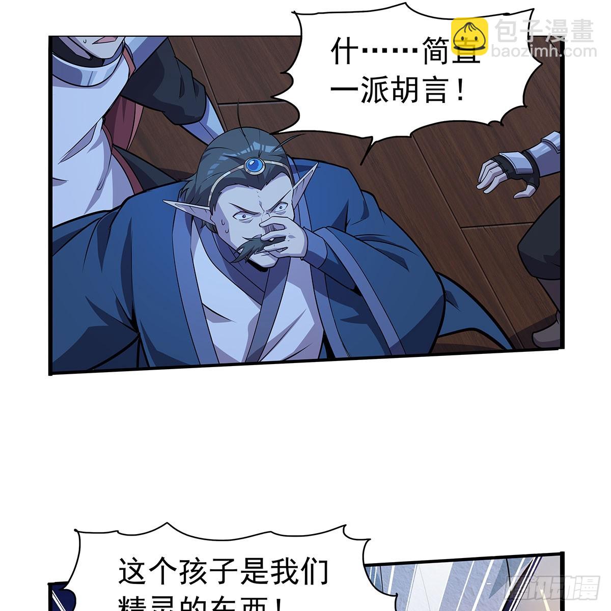 第364话 血脉相连28