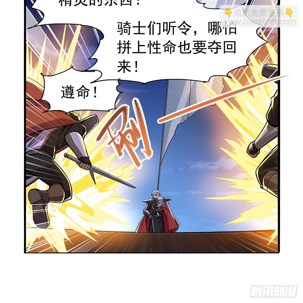 第364话 血脉相连29
