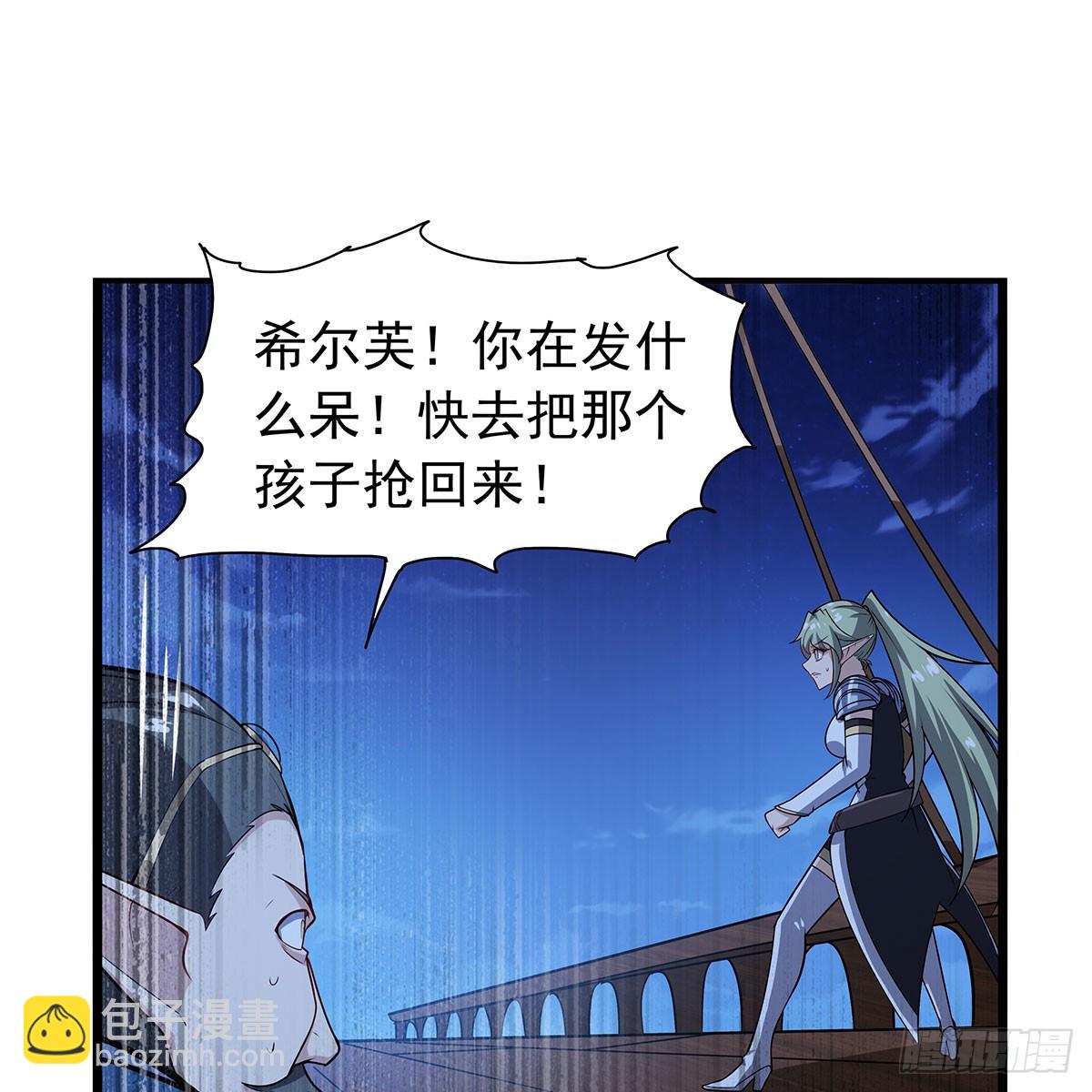 第364话 血脉相连35