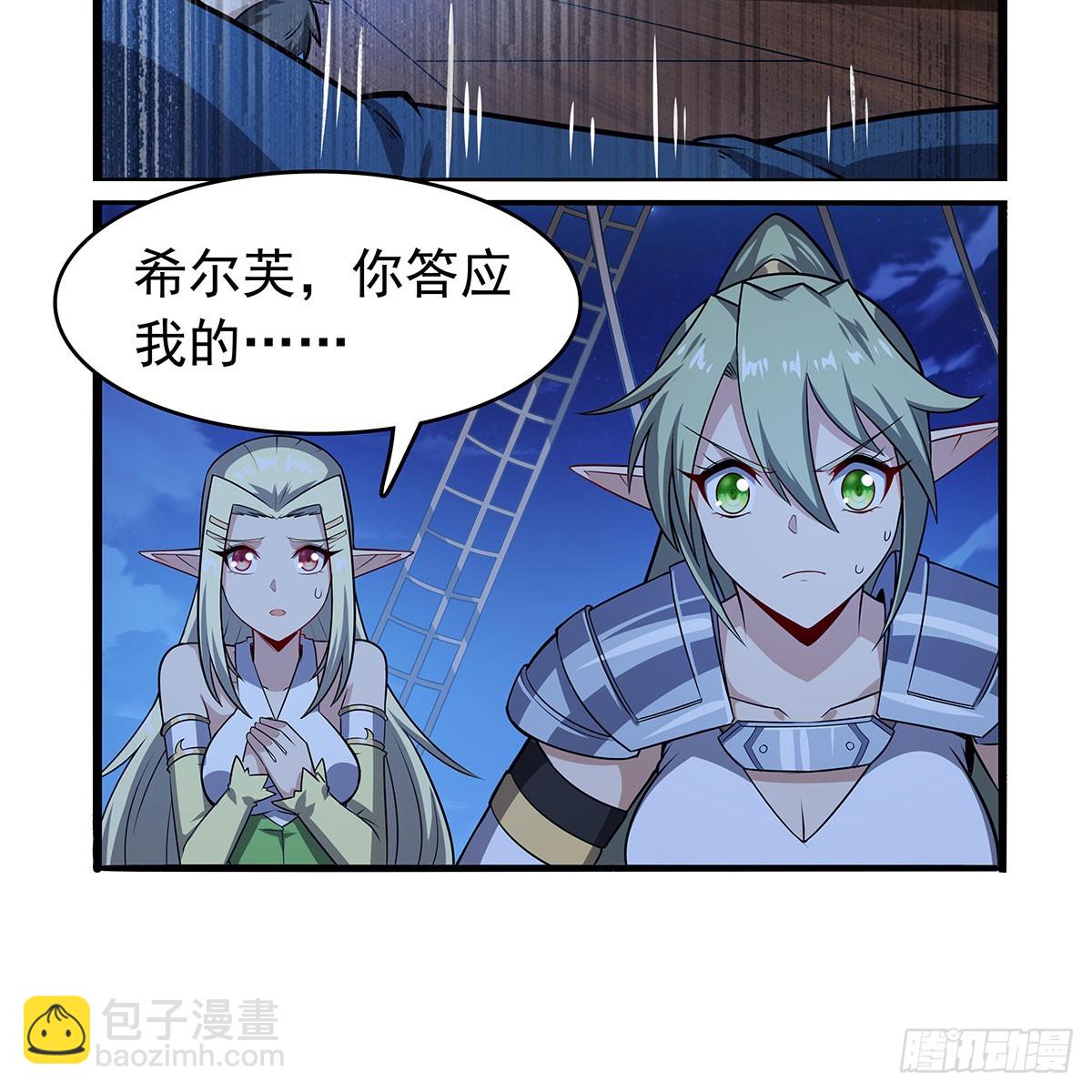 第364话 血脉相连36