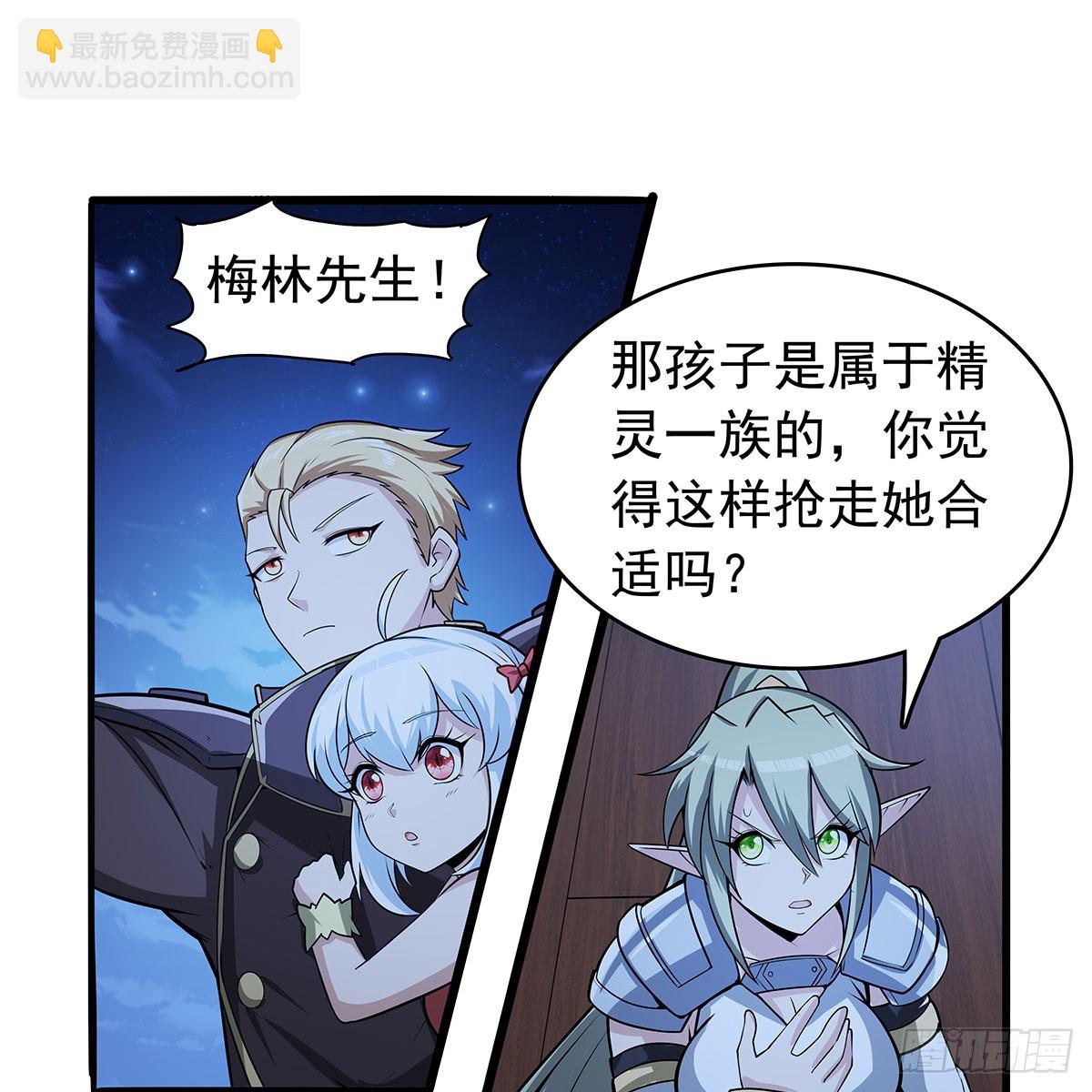 第364话 血脉相连37