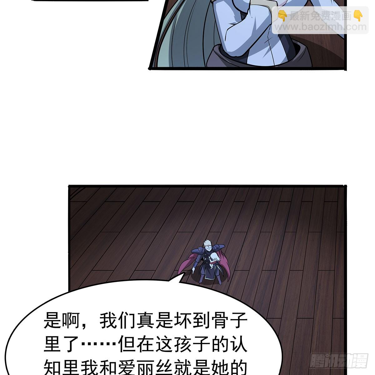 第364话 血脉相连38