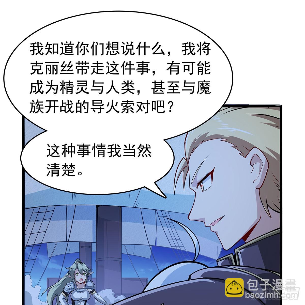 第364话 血脉相连40