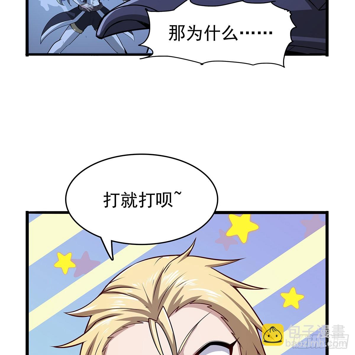 第364话 血脉相连41
