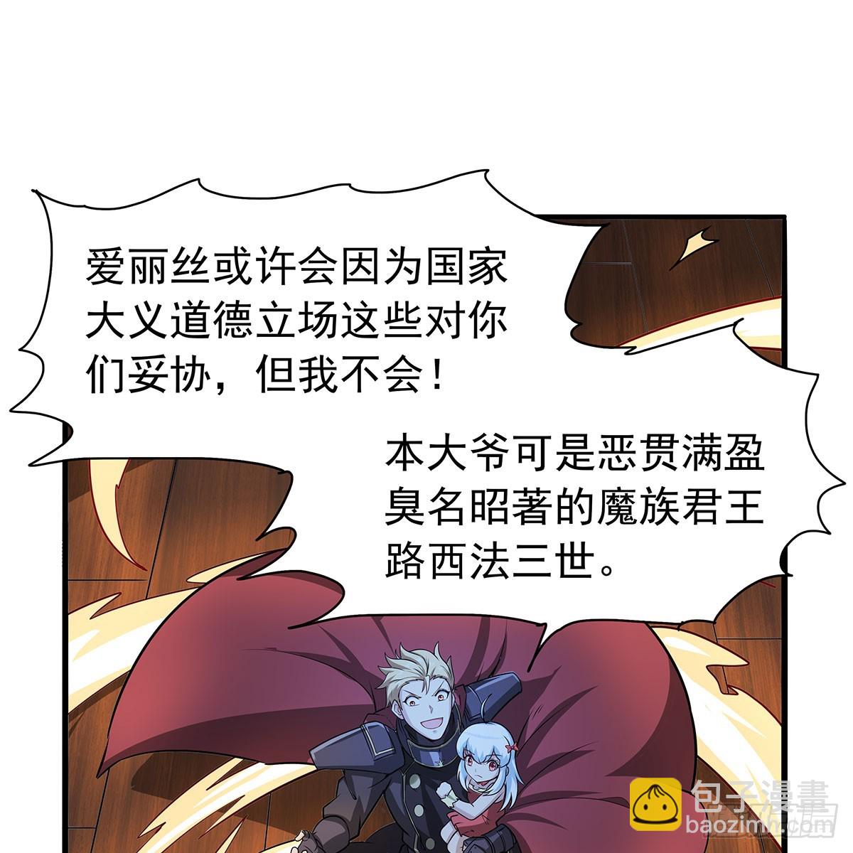第364话 血脉相连45
