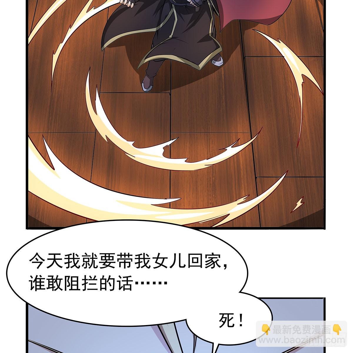 第364话 血脉相连46