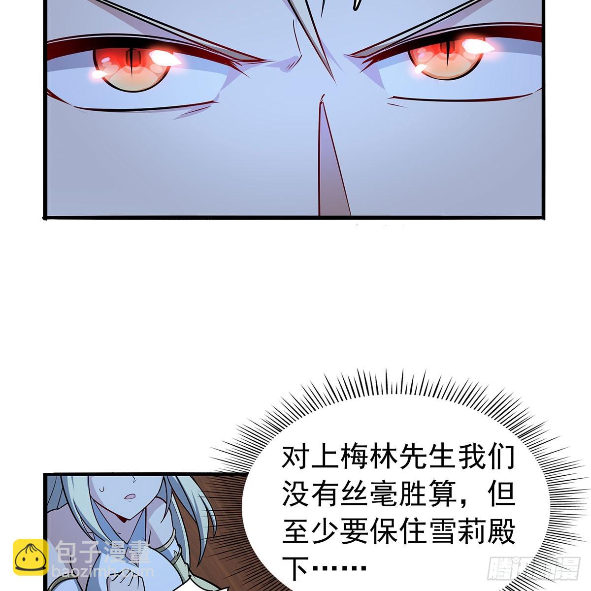 第364话 血脉相连47