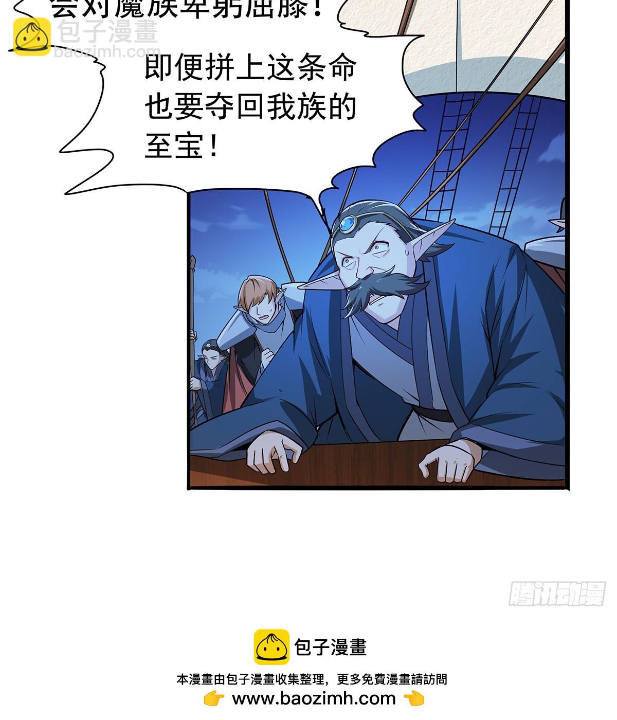 第364话 血脉相连49