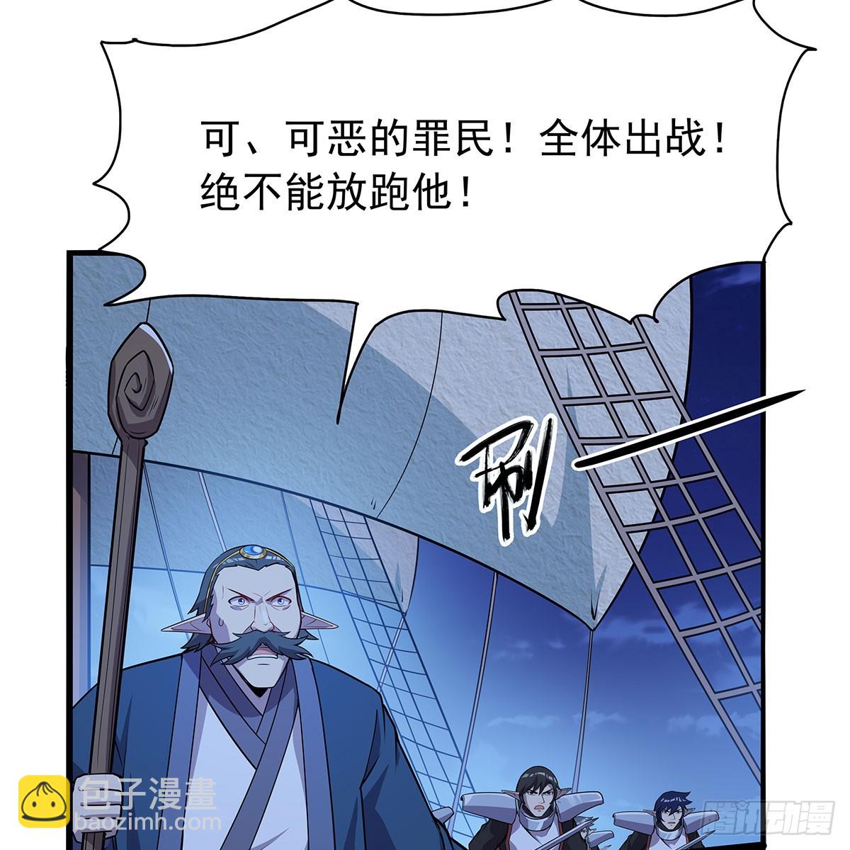 第364话 血脉相连5