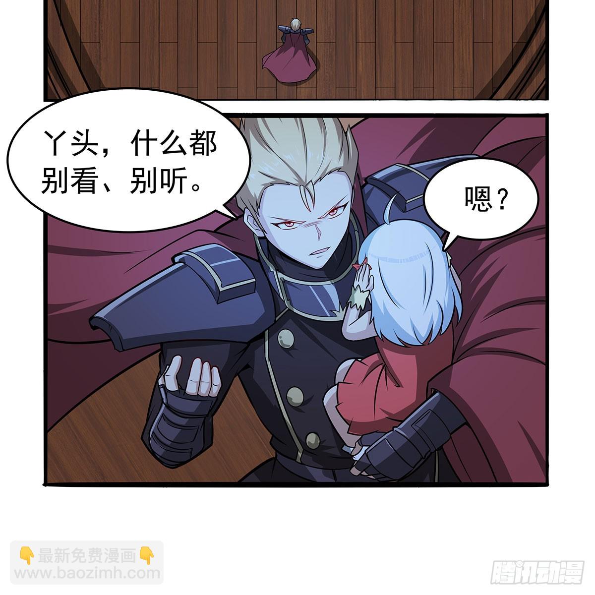 第364话 血脉相连55