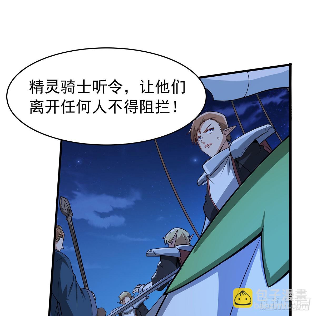 第364话 血脉相连57