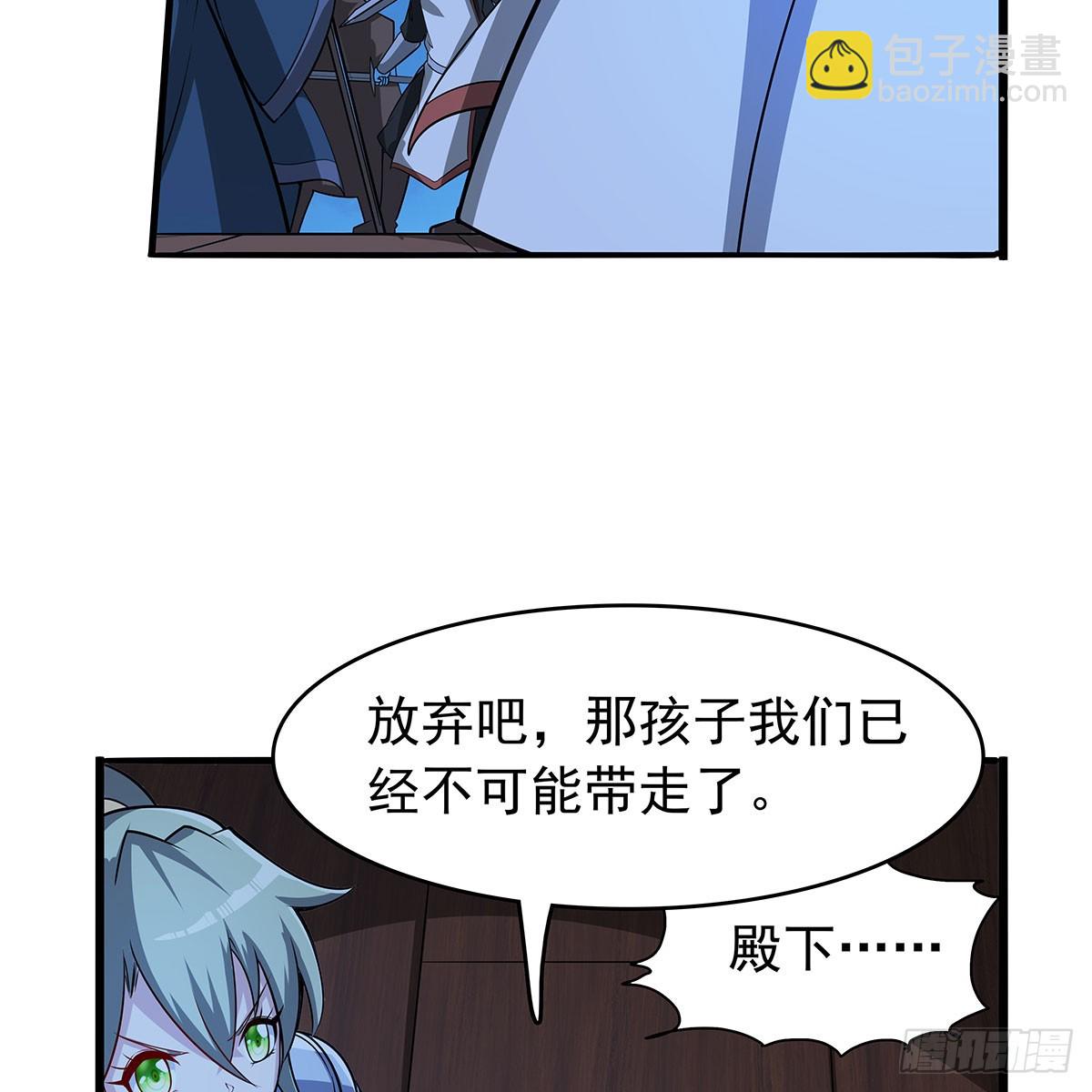 第364话 血脉相连58