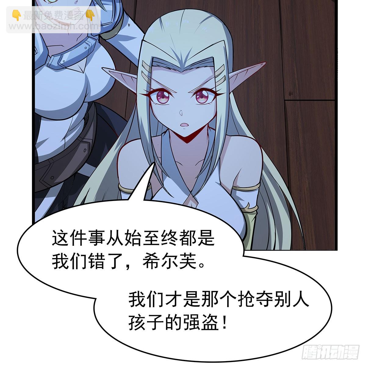 第364话 血脉相连59