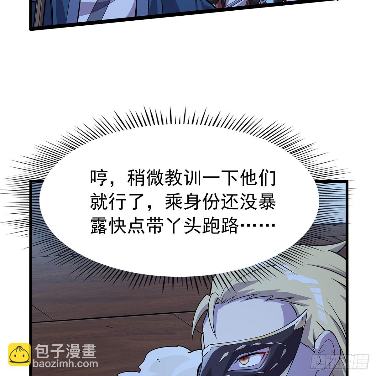 第364话 血脉相连6
