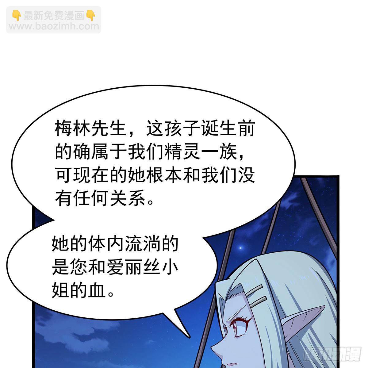 第364话 血脉相连60
