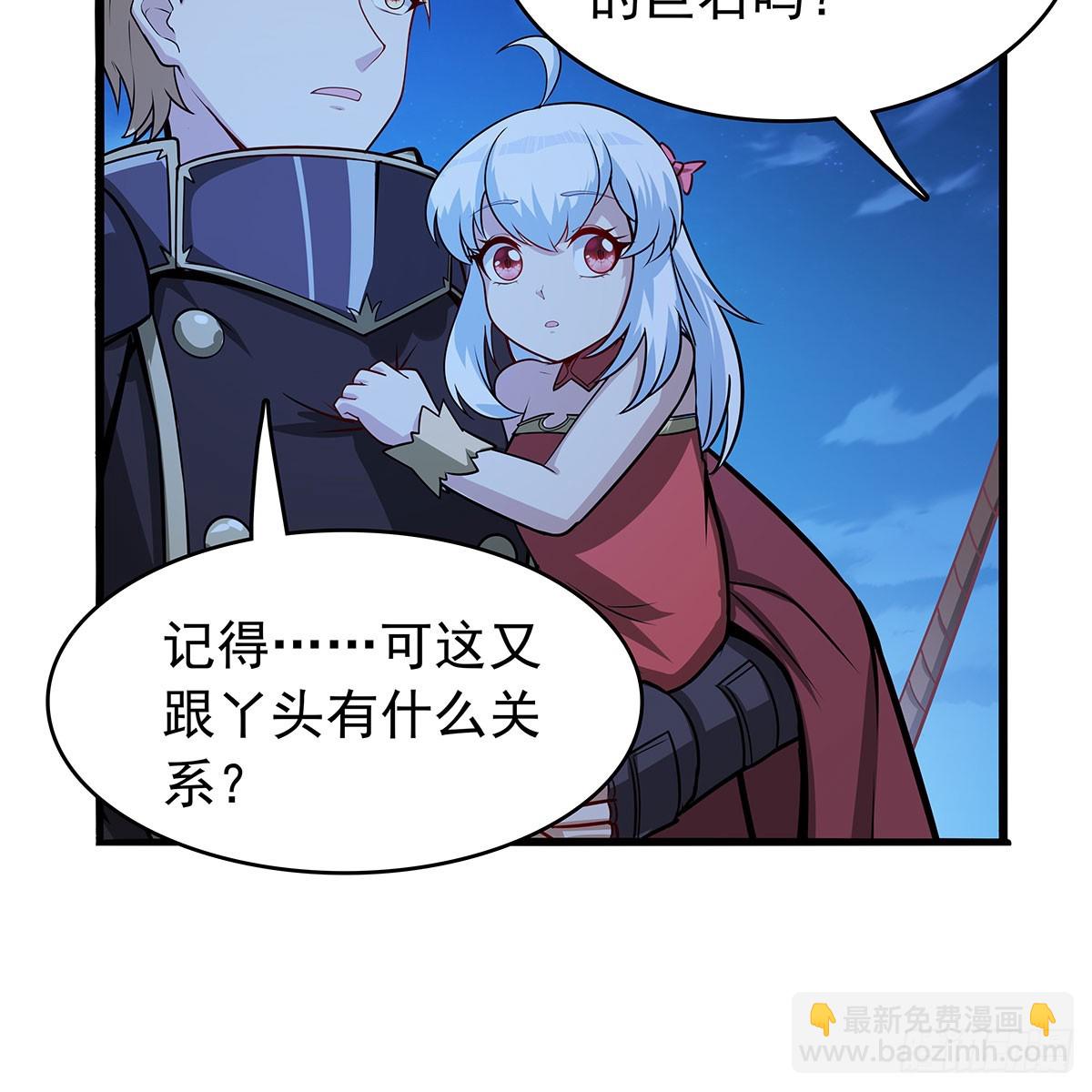 第364话 血脉相连62
