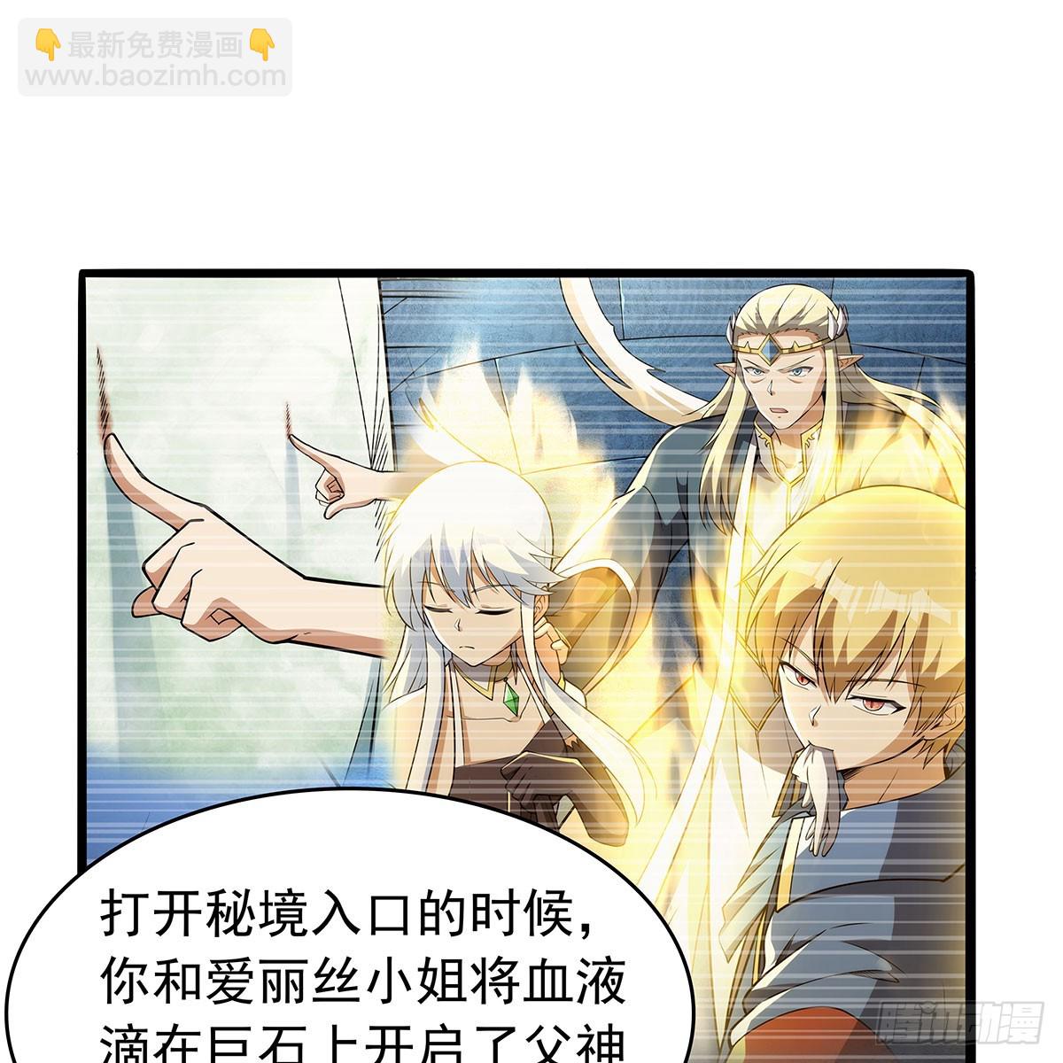 第364话 血脉相连63