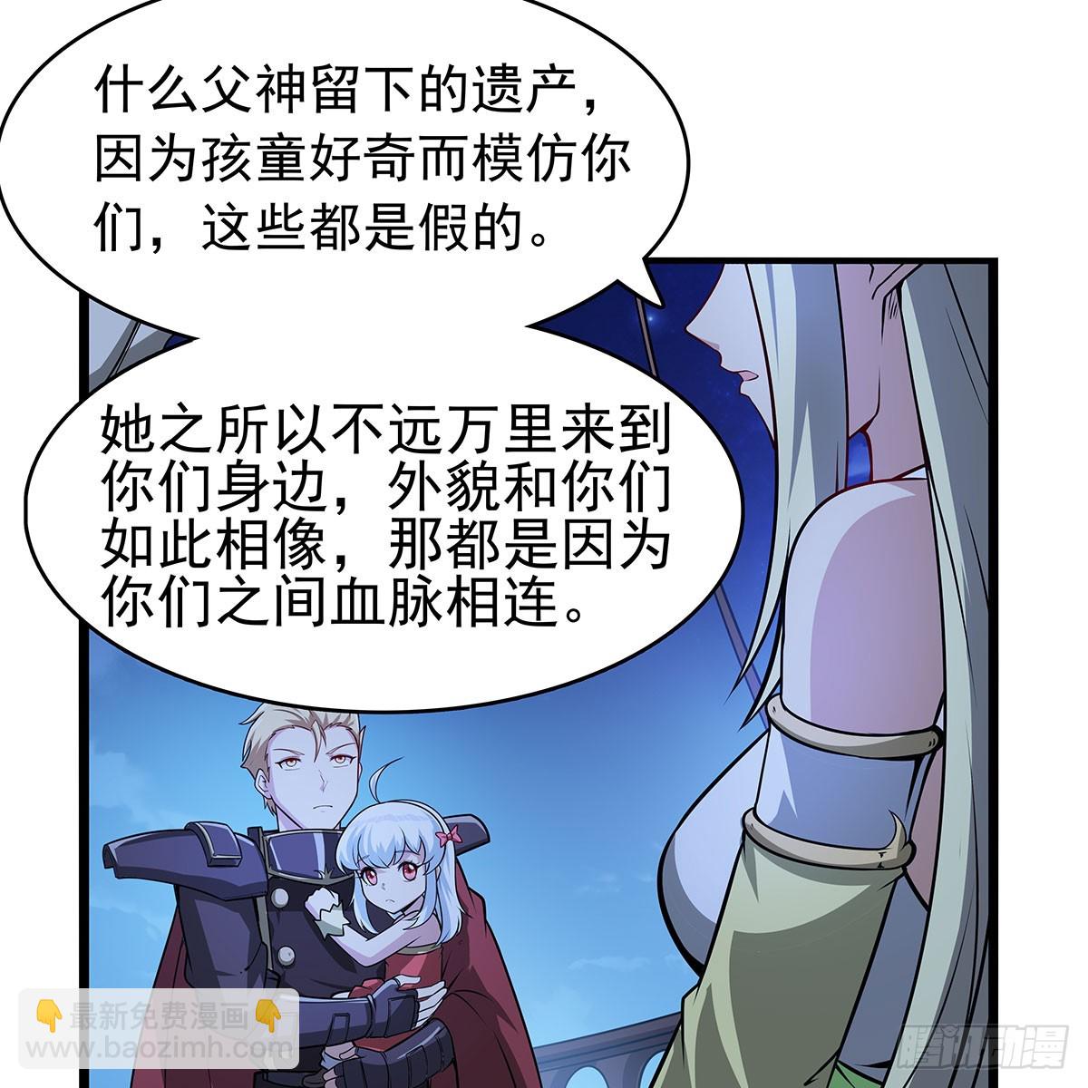 第364话 血脉相连65